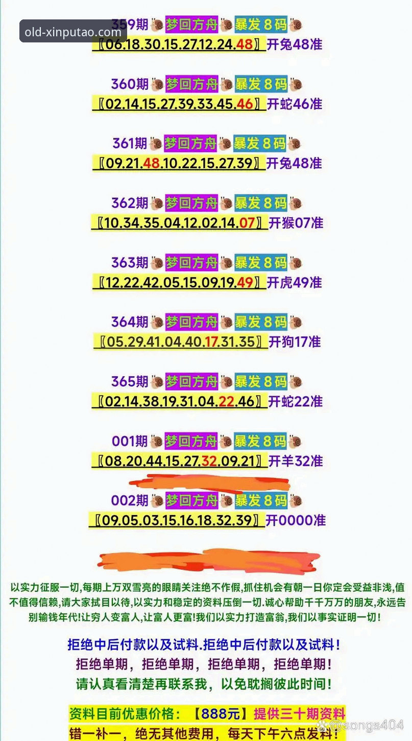 新葡萄8883app下载安装安装失败问题解决教程